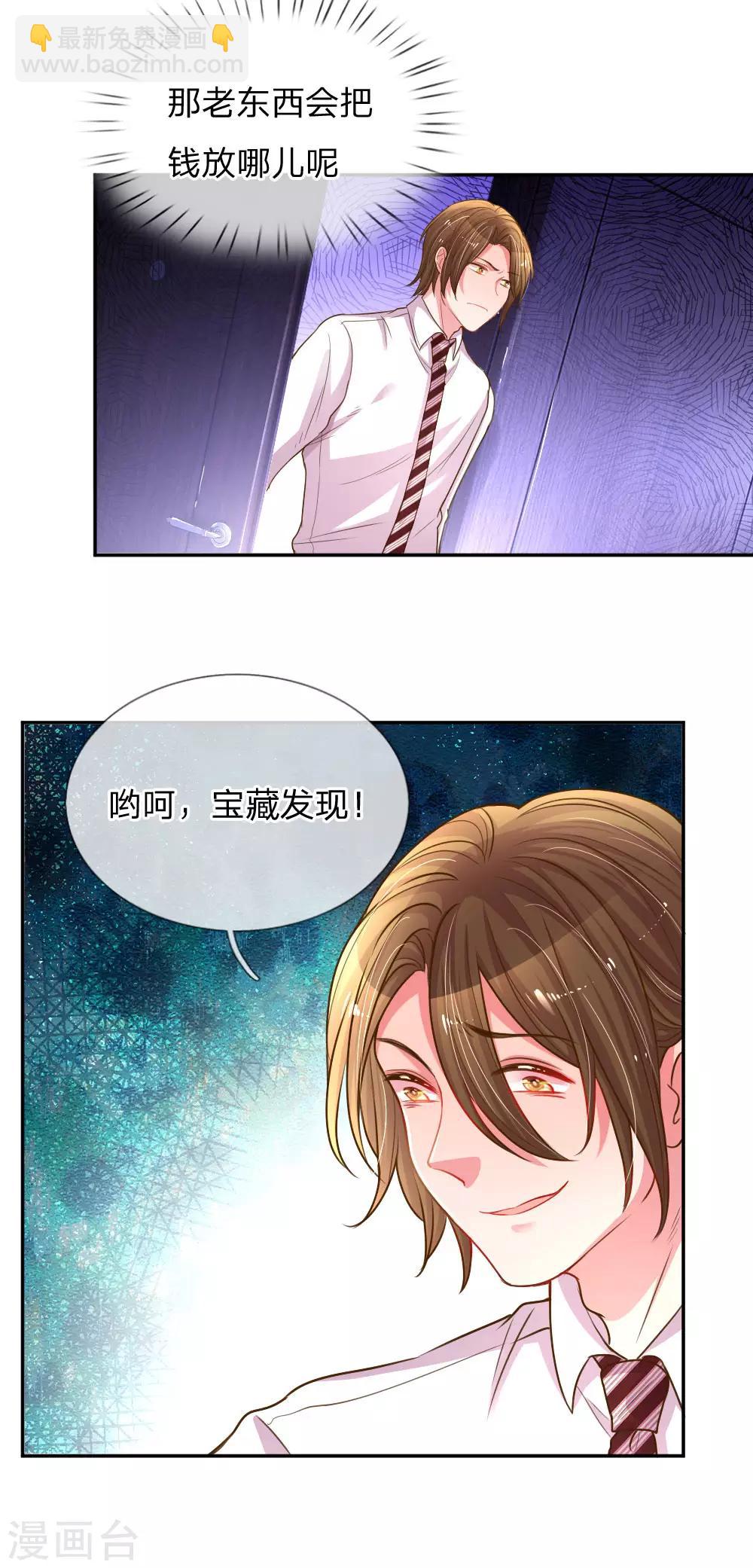 第165话 本性难移-第134话