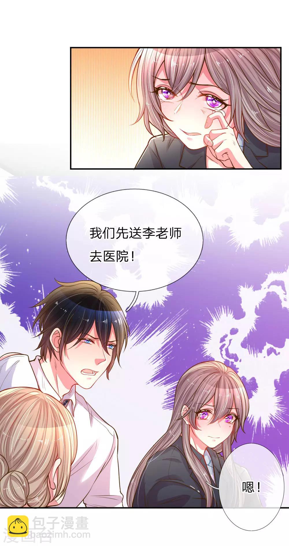 第165话 本性难移-第134话