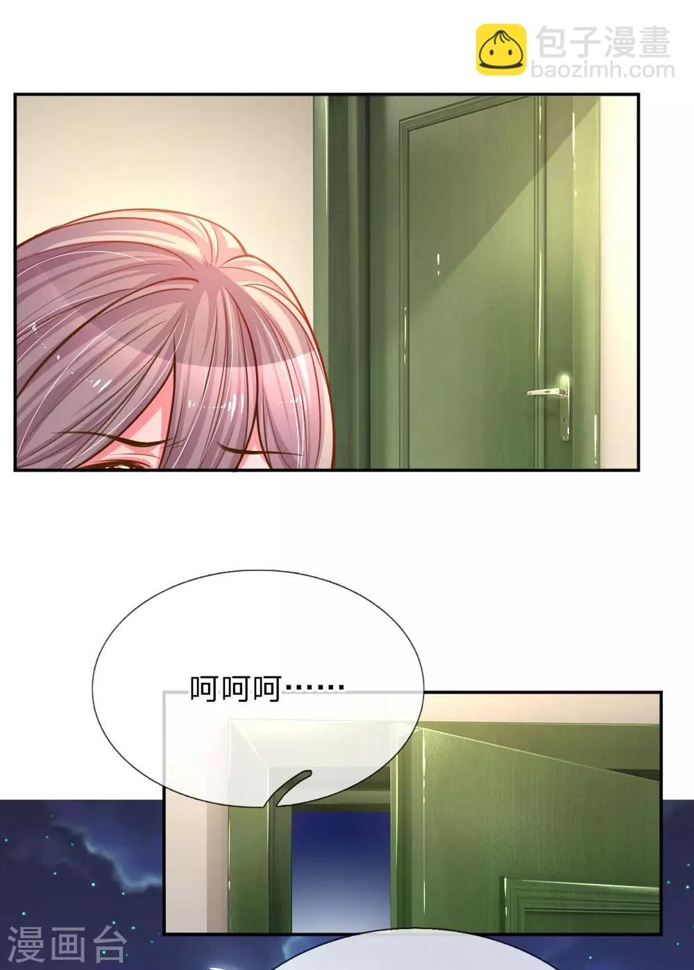 第165话 本性难移-第134话