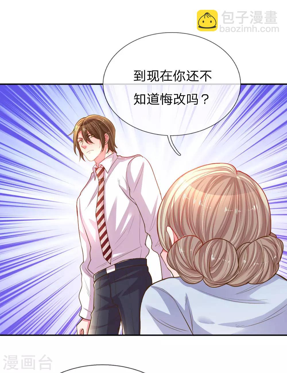 第165话 本性难移-第134话