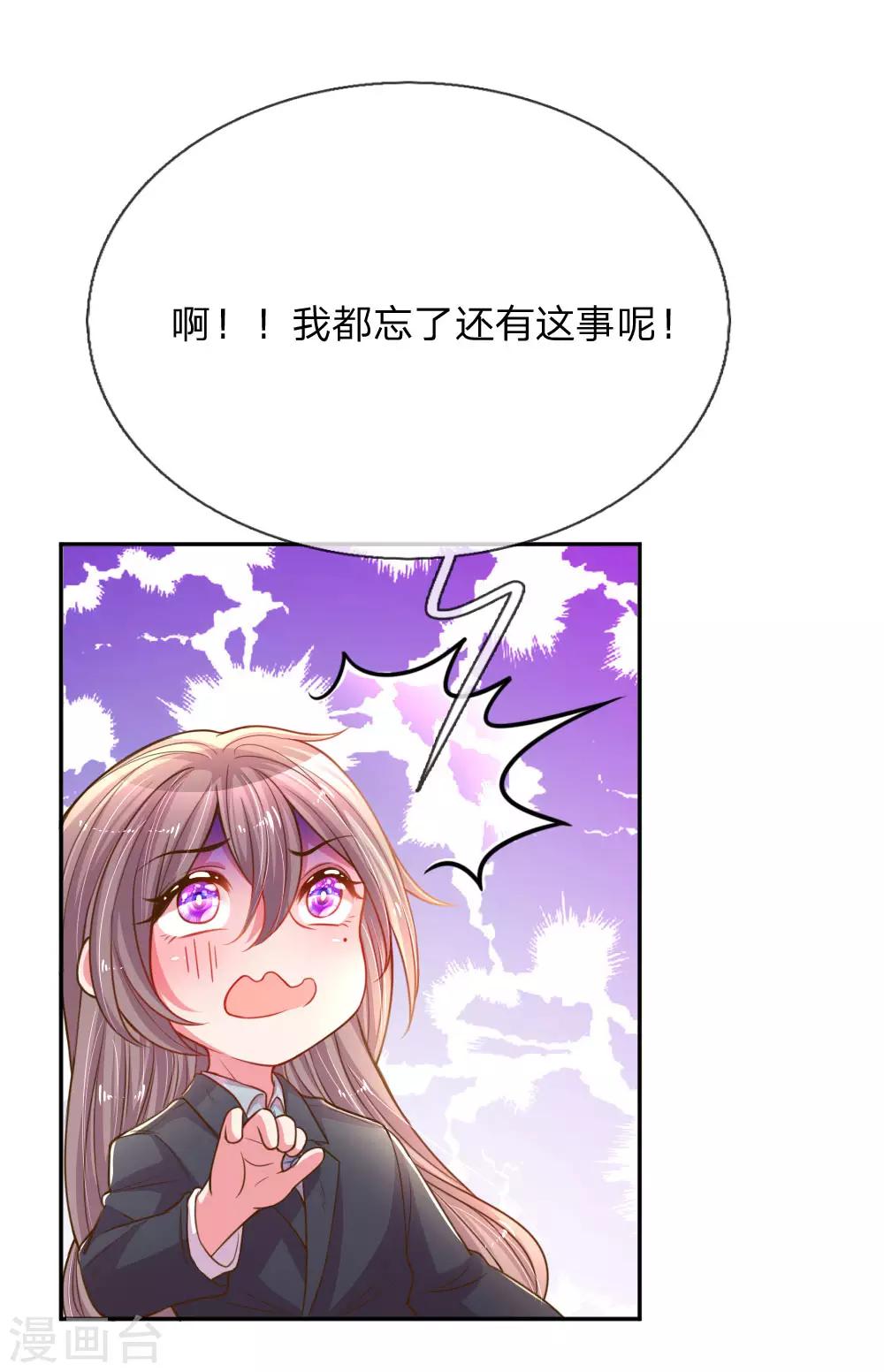 第167话 有我在你放心-第136话
