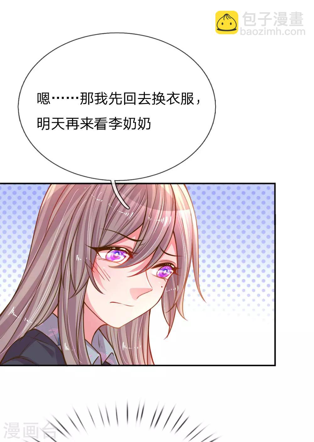第167话 有我在你放心-第136话