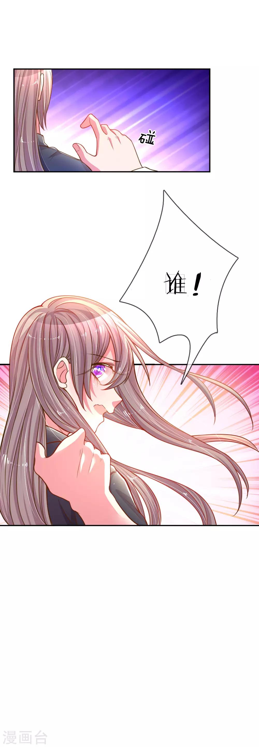 第167话 有我在你放心-第136话