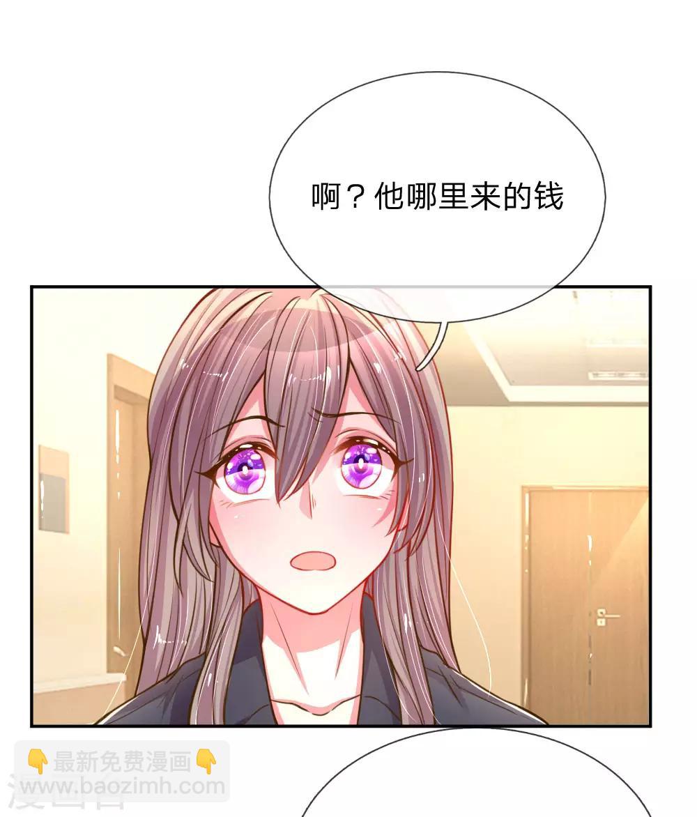 第167话 有我在你放心-第136话
