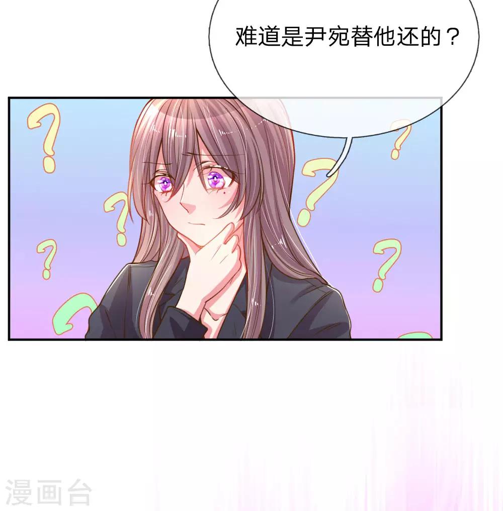 第167话 有我在你放心-第136话