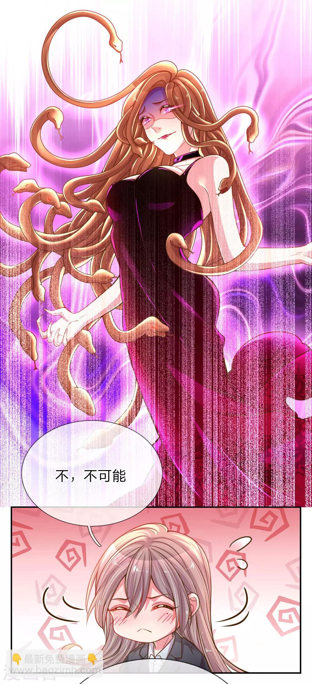 第167话 有我在你放心-第136话