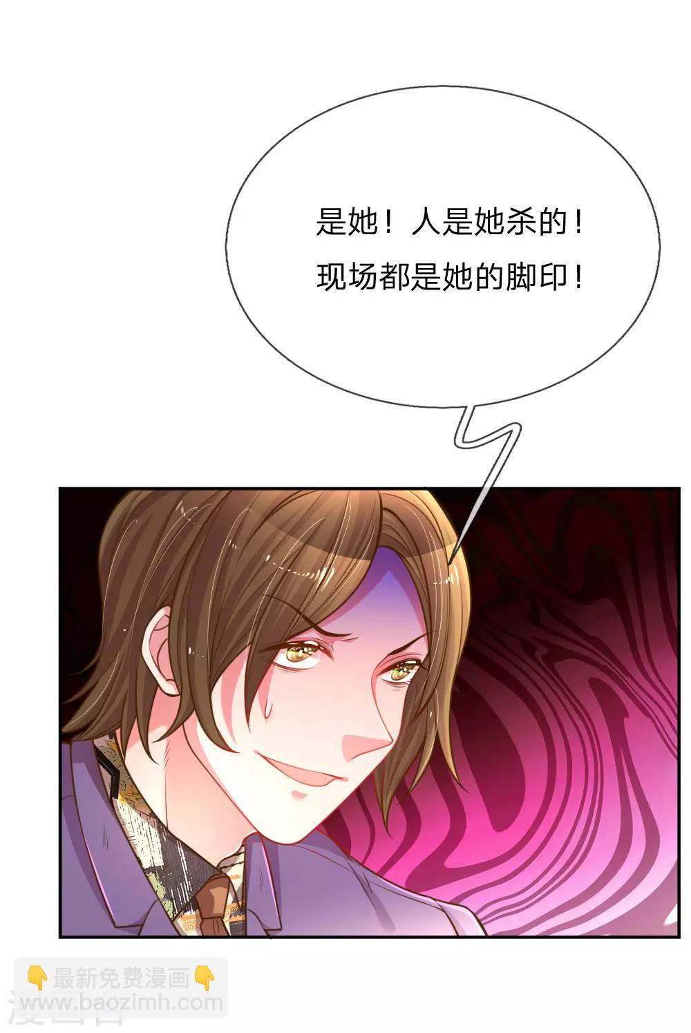 第169话 事态反转-第138话