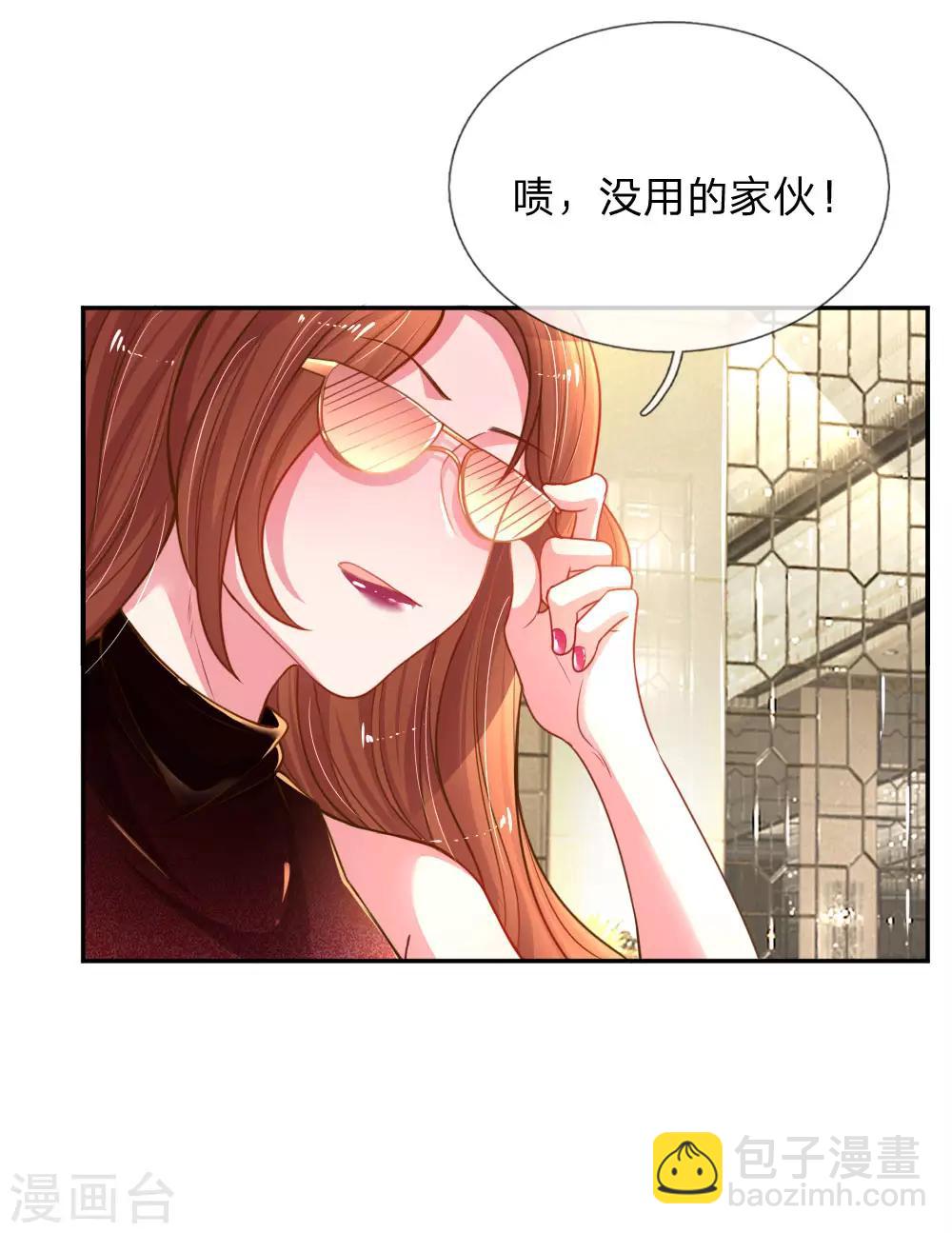 第169话 事态反转-第138话