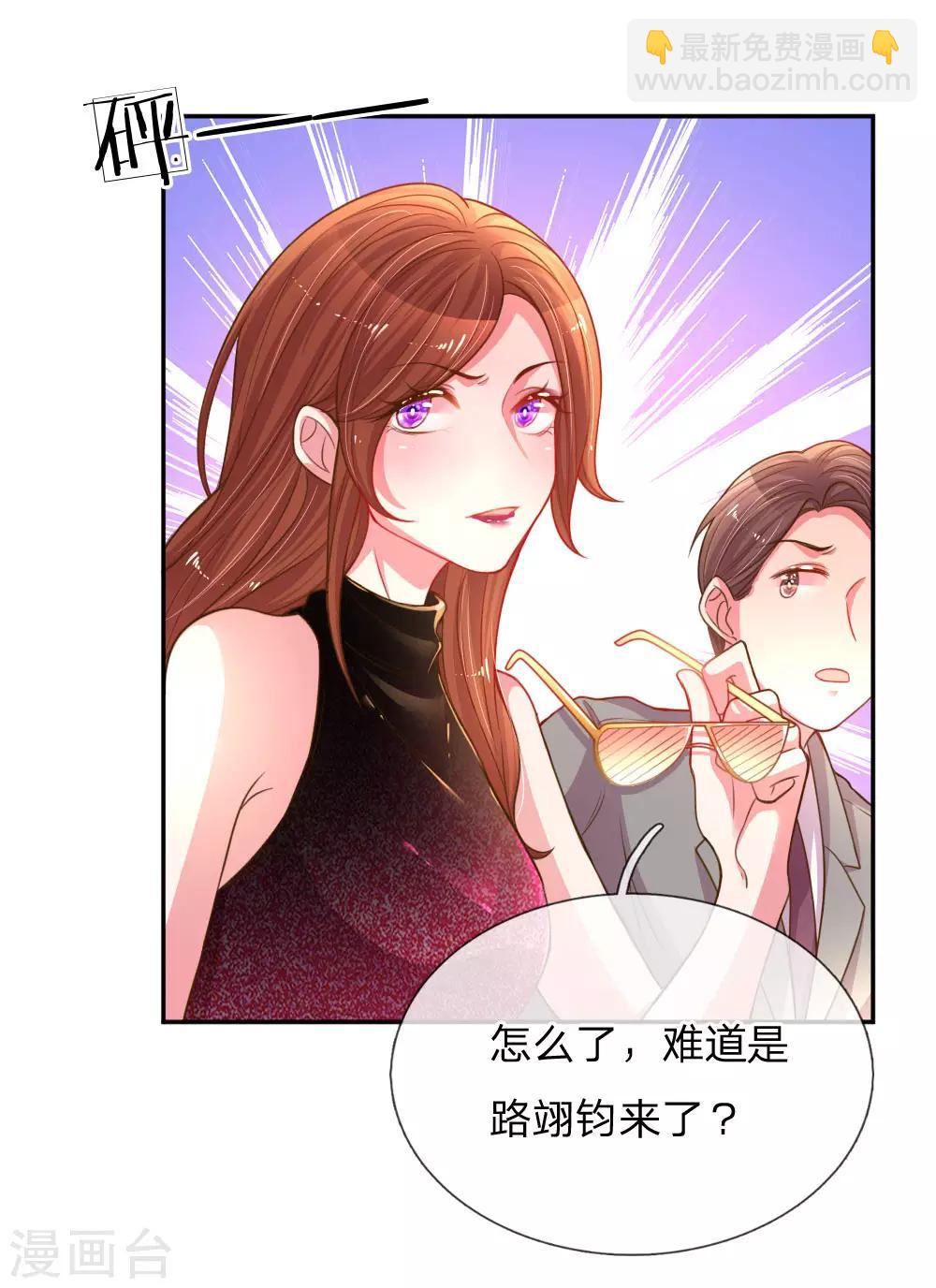 第169话 事态反转-第138话