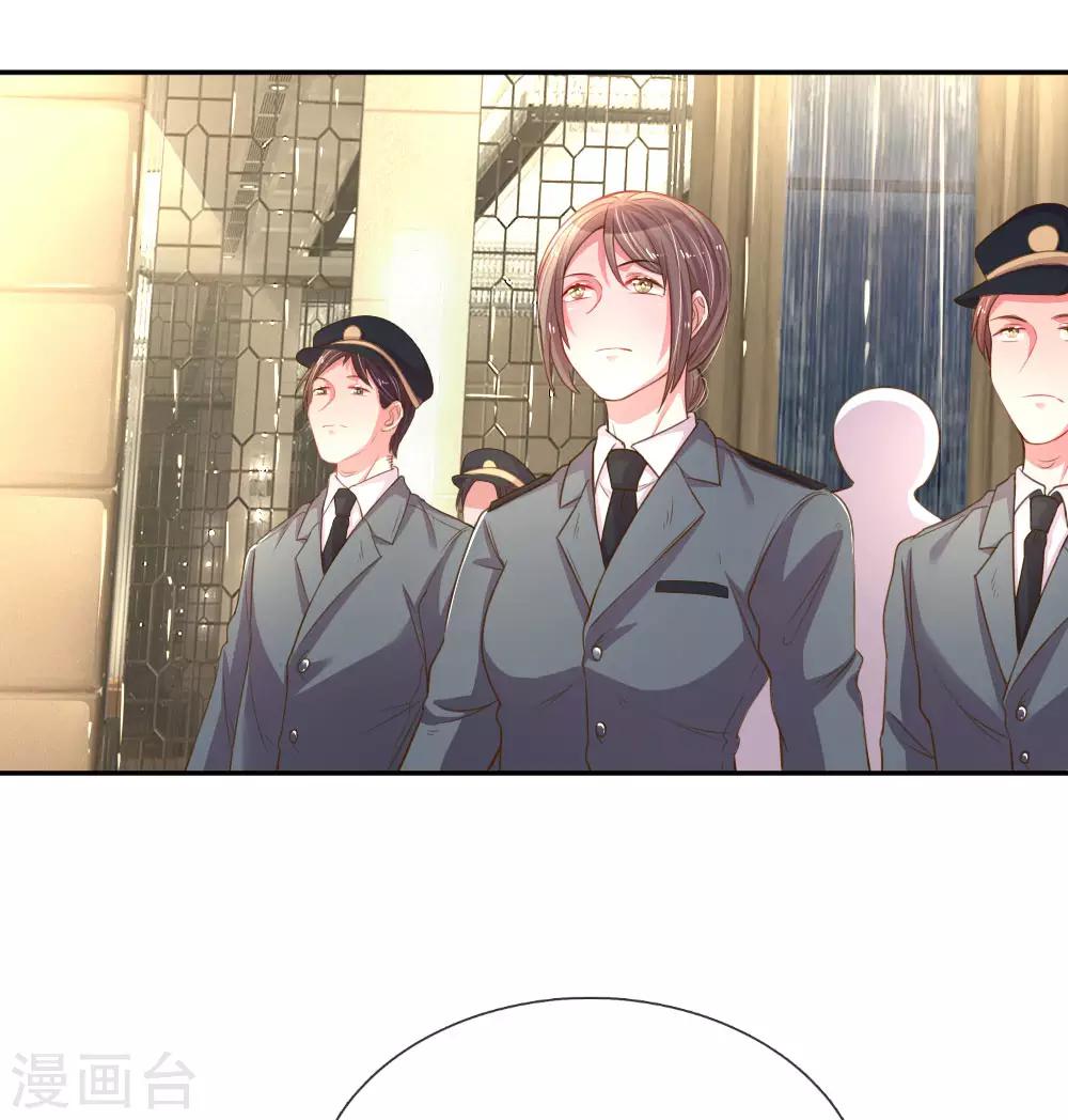 第169话 事态反转-第138话