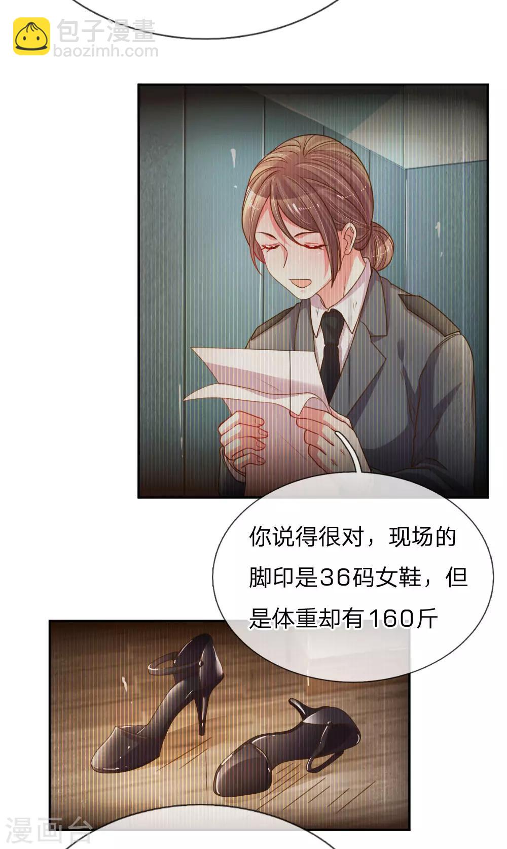 第171话 光芒万丈的你-第140话