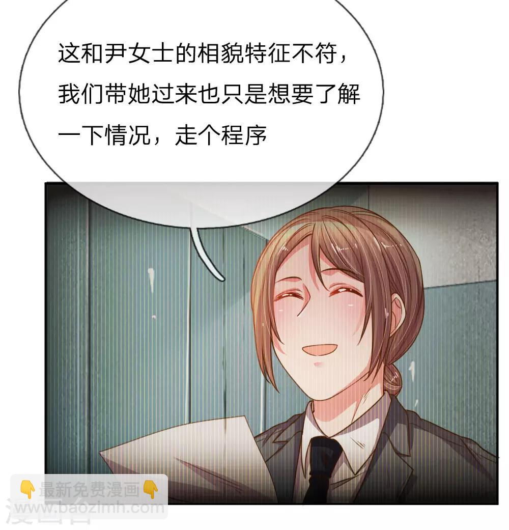 第171话 光芒万丈的你-第140话