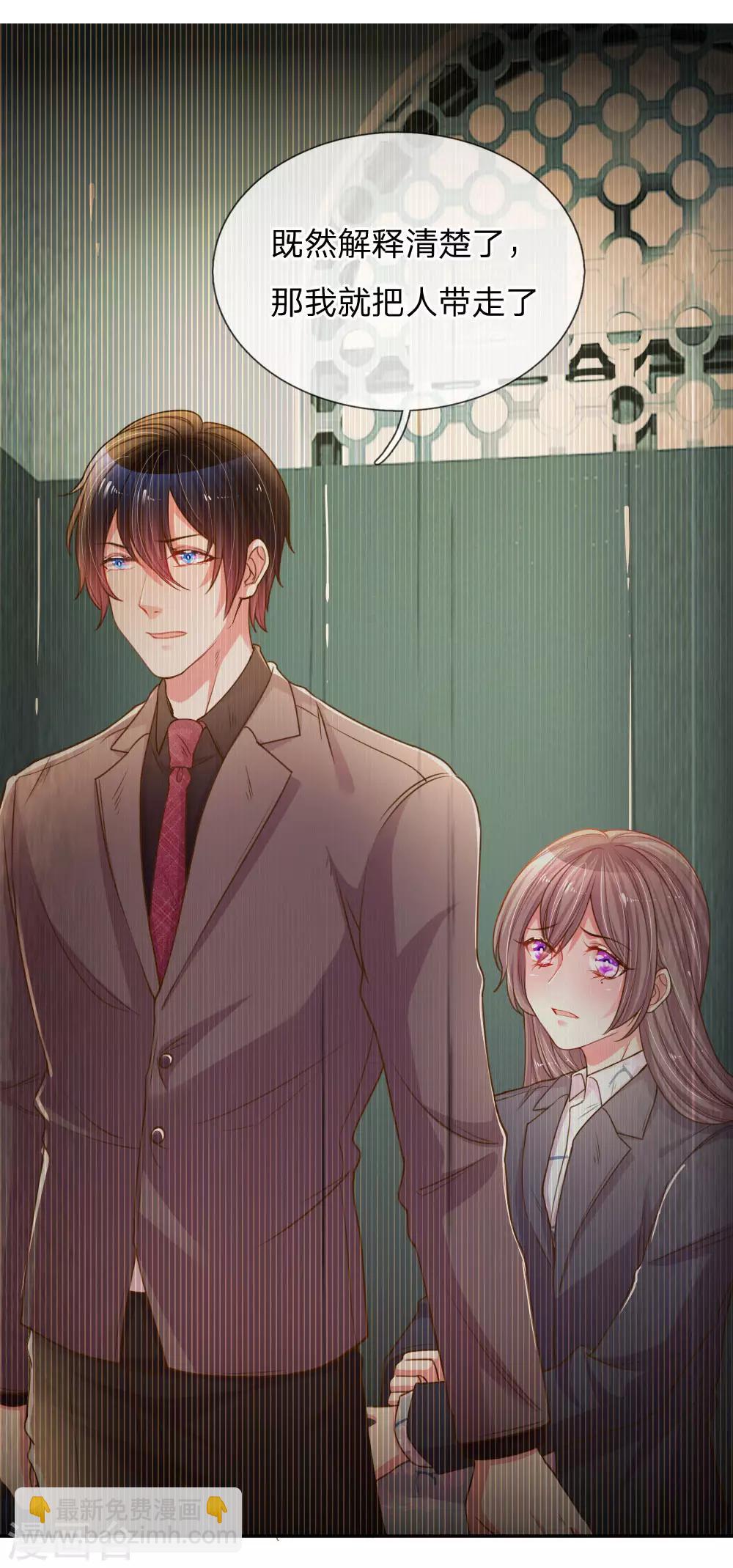 第171话 光芒万丈的你-第140话