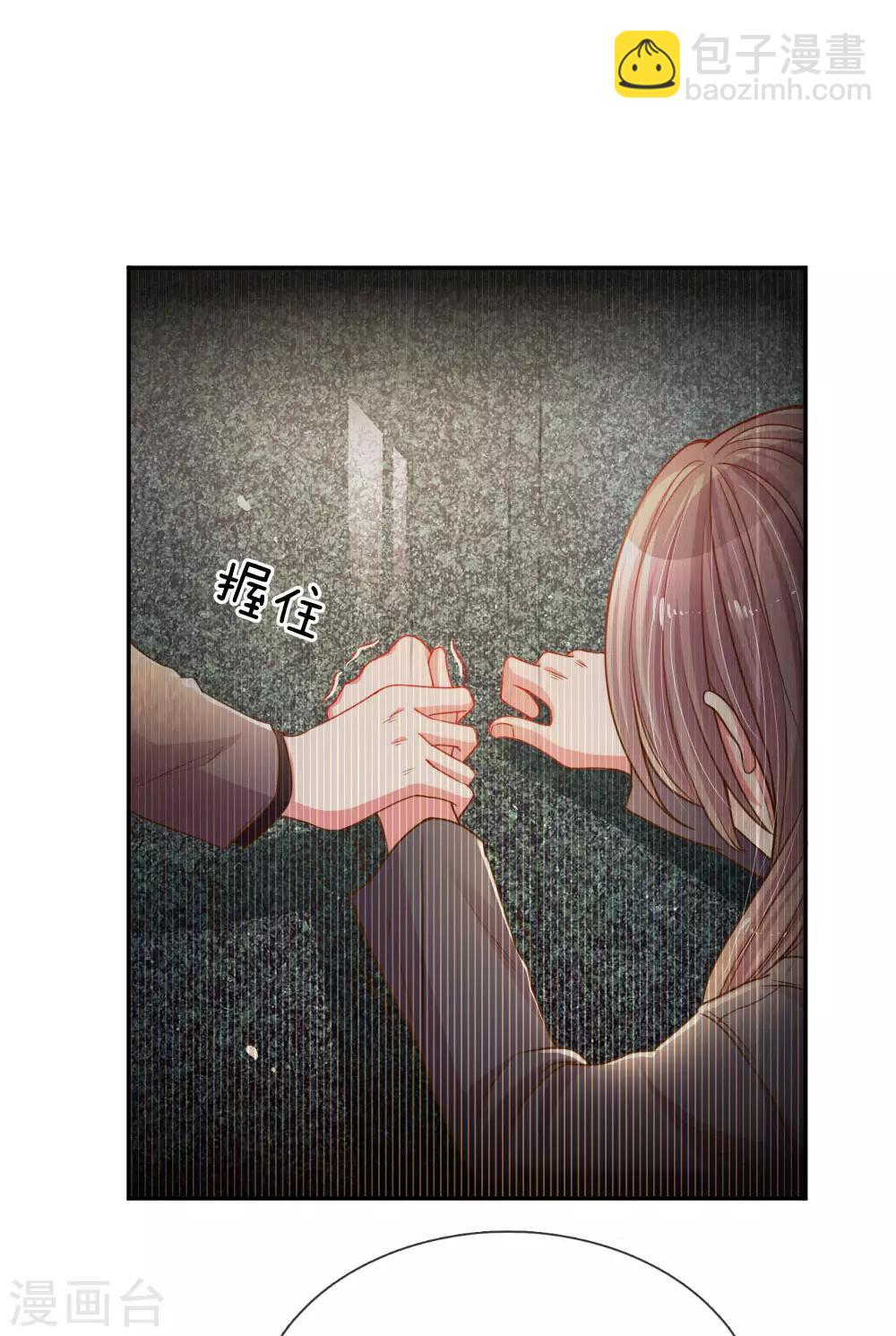 第171话 光芒万丈的你-第140话