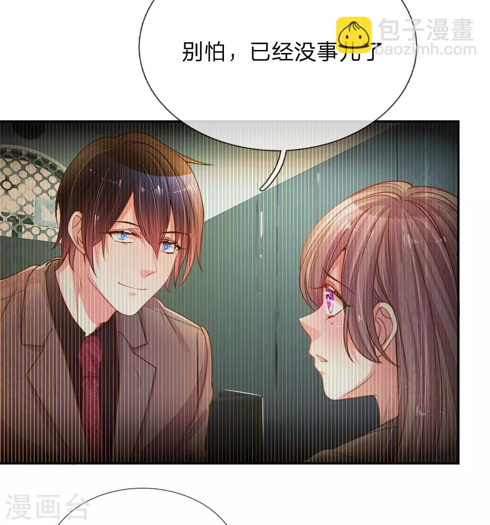 第171话 光芒万丈的你-第140话