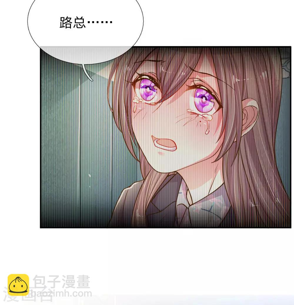 第171话 光芒万丈的你-第140话