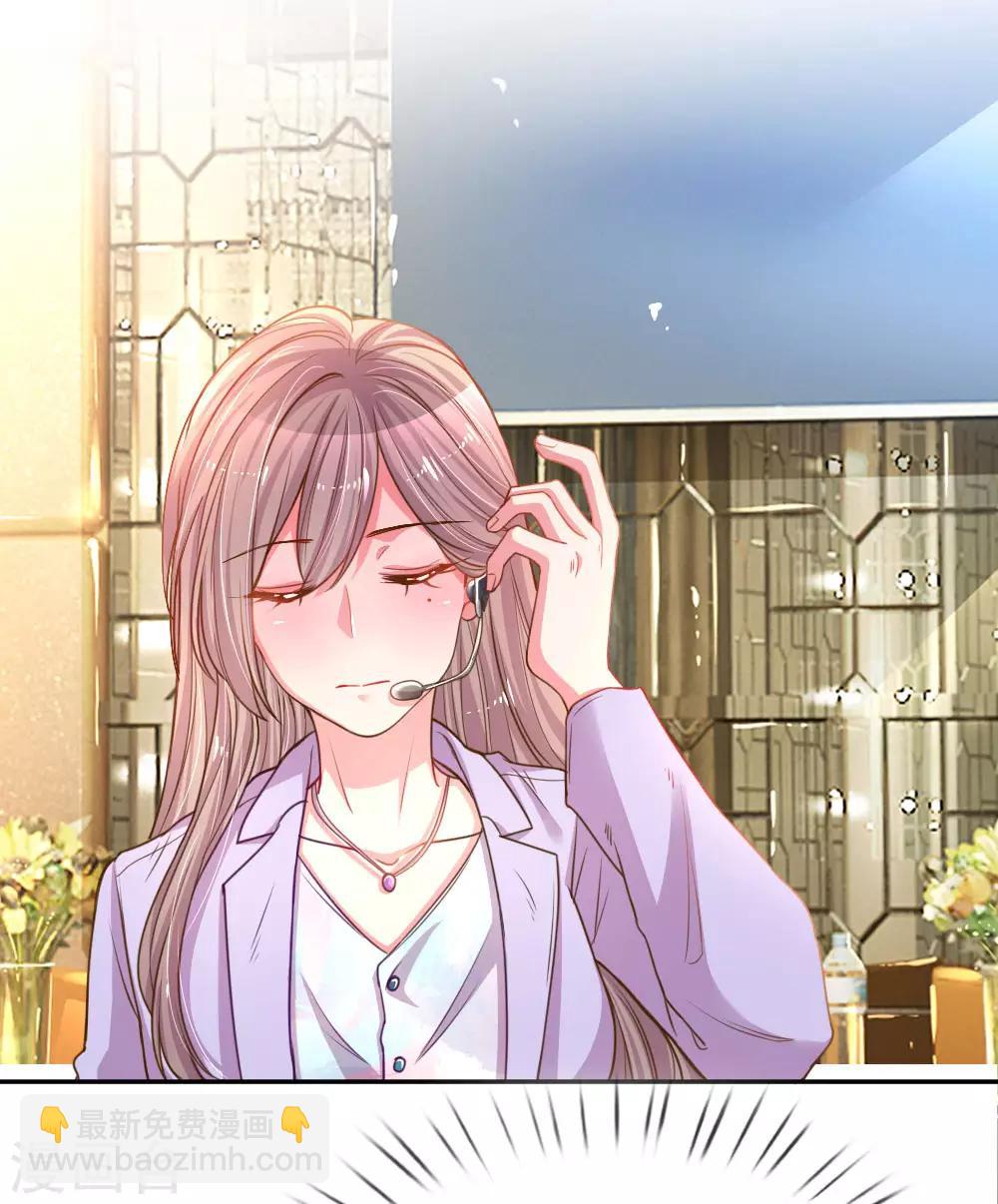 第171话 光芒万丈的你-第140话