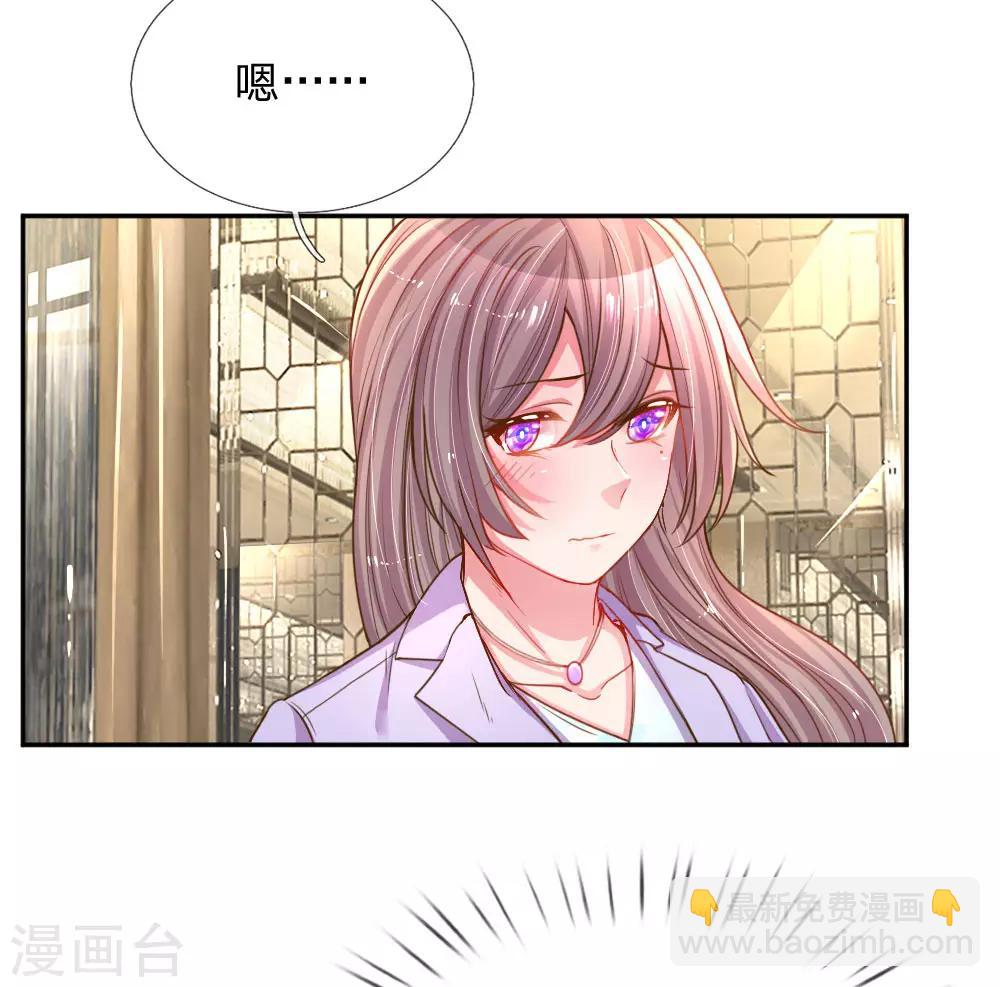 第171话 光芒万丈的你-第140话