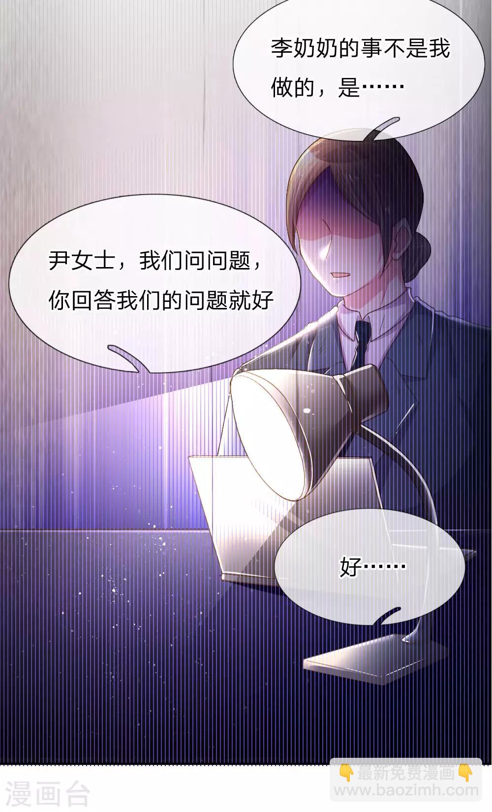 第171话 光芒万丈的你-第140话