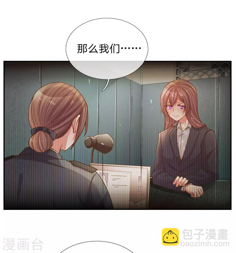 第171话 光芒万丈的你-第140话