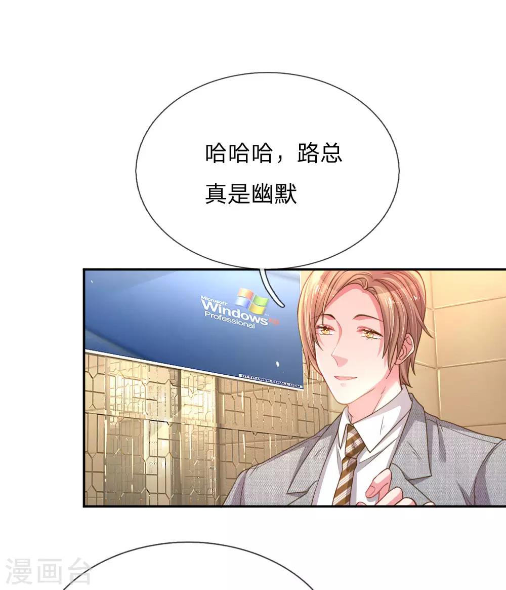 第173话 一起下地狱吧-第142话