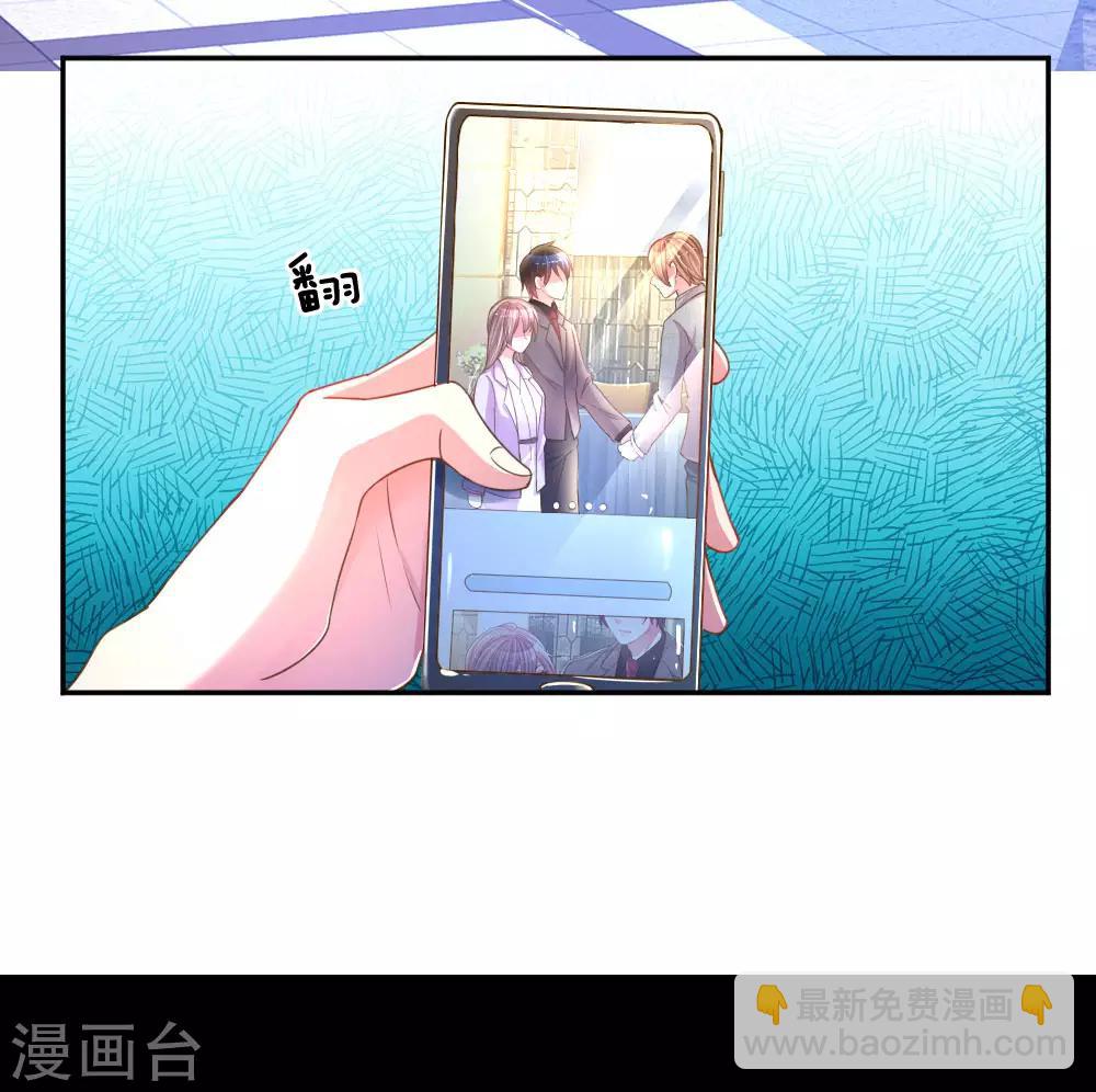 第173话 一起下地狱吧-第142话