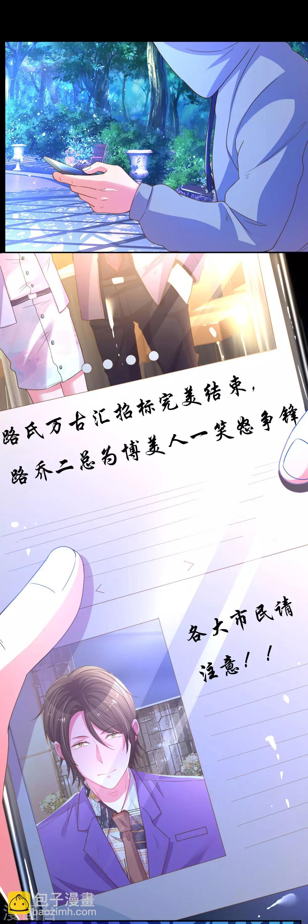 第173话 一起下地狱吧-第142话