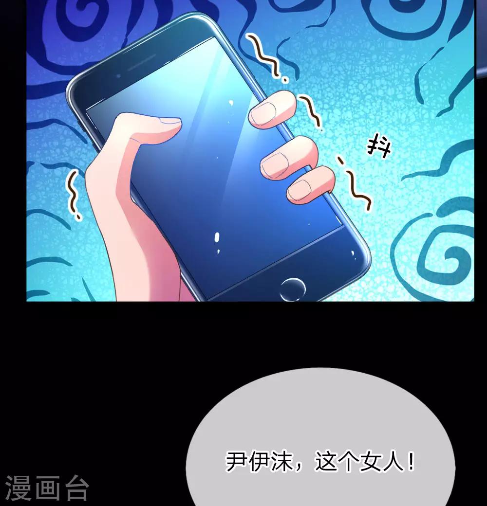第173话 一起下地狱吧-第142话