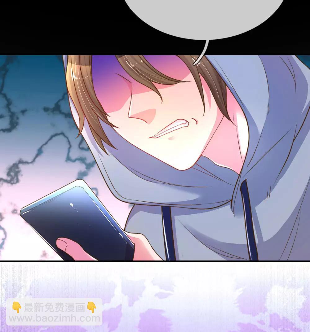 第173话 一起下地狱吧-第142话