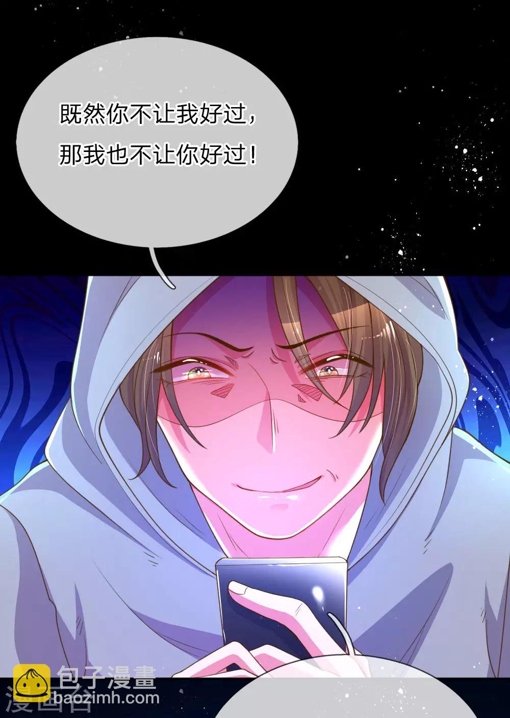 第173话 一起下地狱吧-第142话