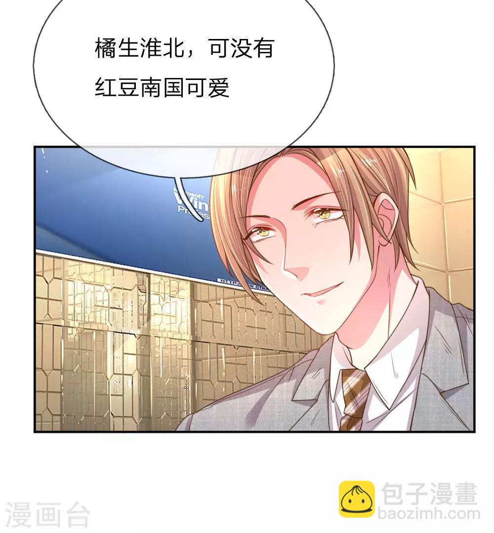 第173话 一起下地狱吧-第142话