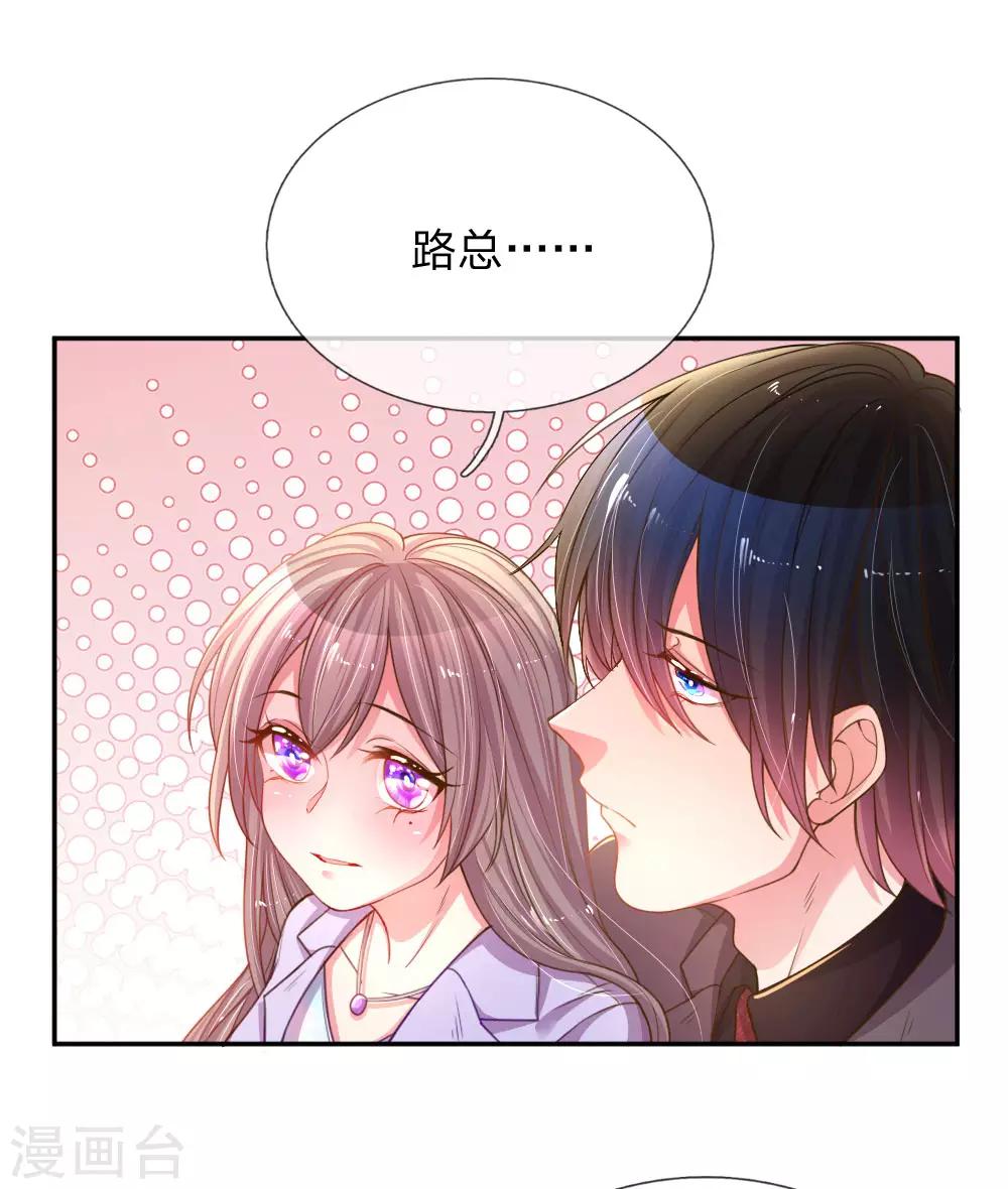 第173话 一起下地狱吧-第142话