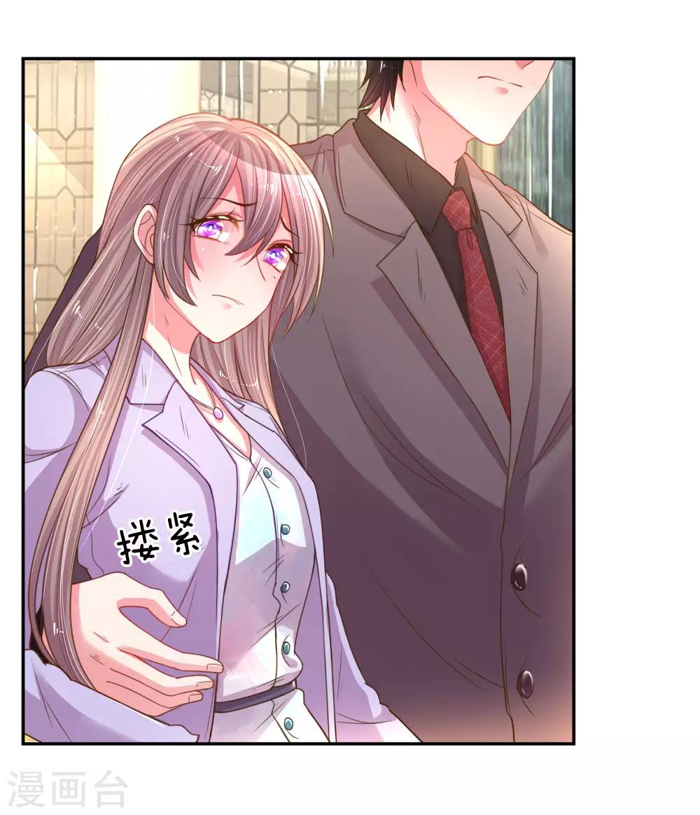 第173话 一起下地狱吧-第142话
