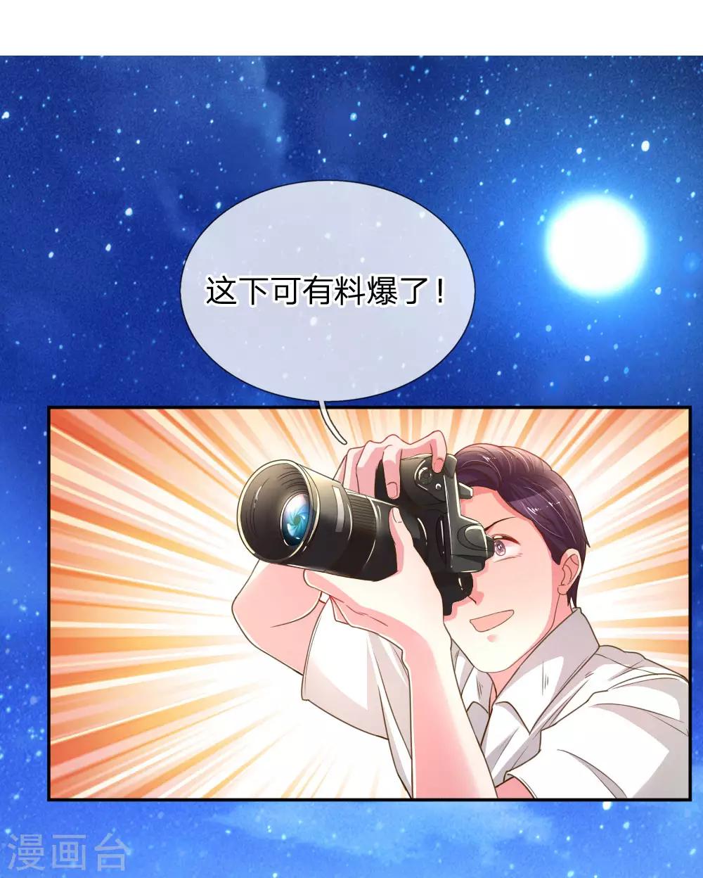 第173话 一起下地狱吧-第142话