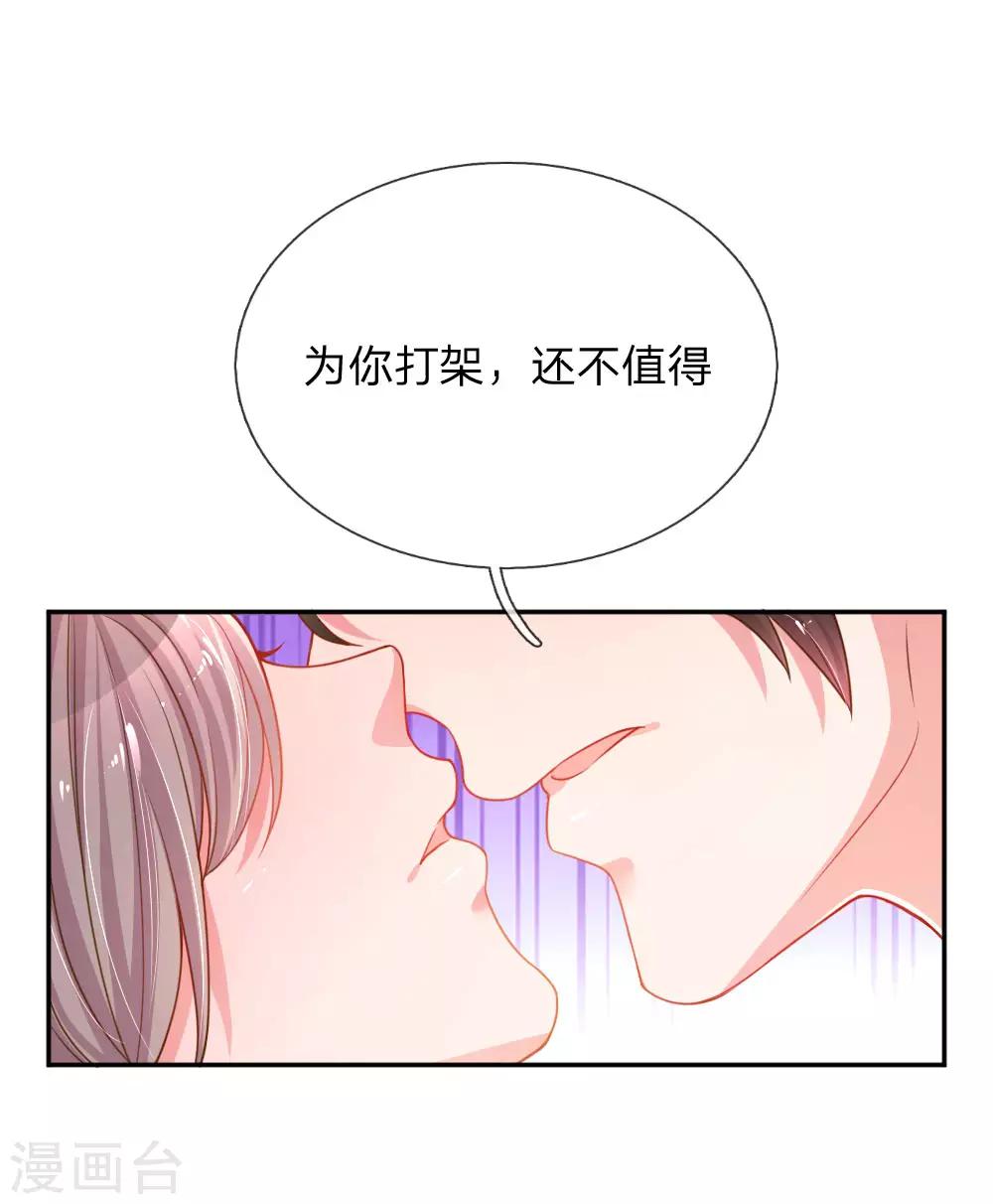第175话 无家可归-第144话