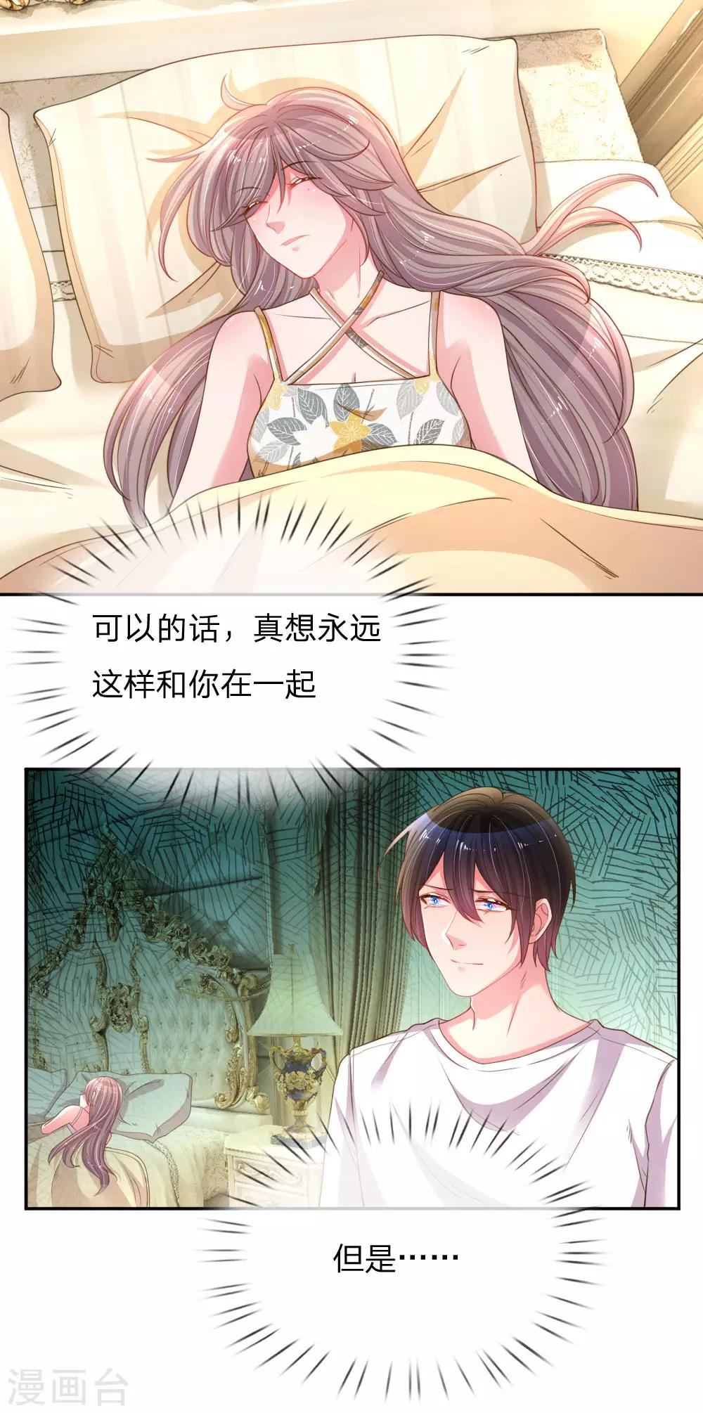 第175话 无家可归-第144话