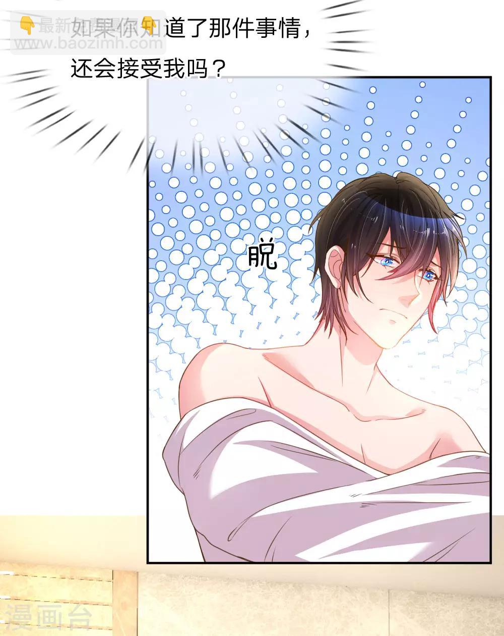 第175话 无家可归-第144话