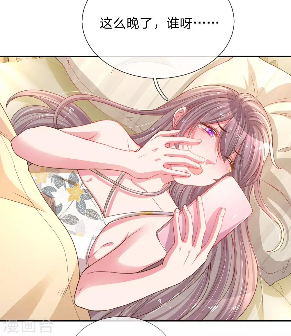 第175话 无家可归-第144话