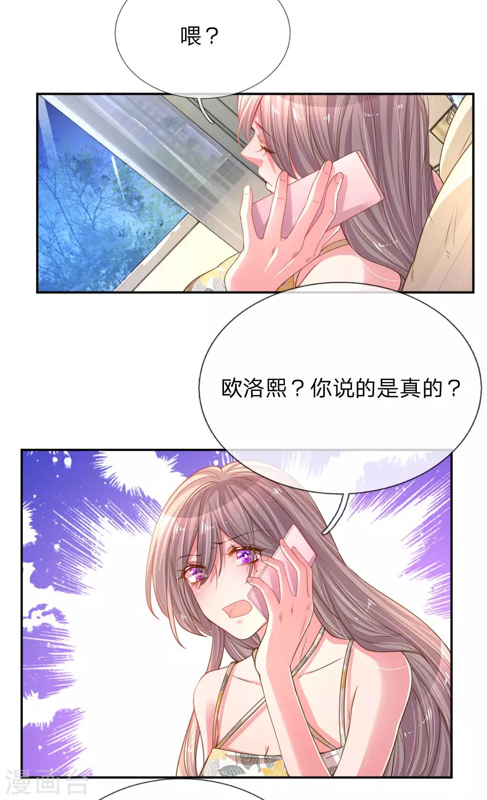 第175话 无家可归-第144话