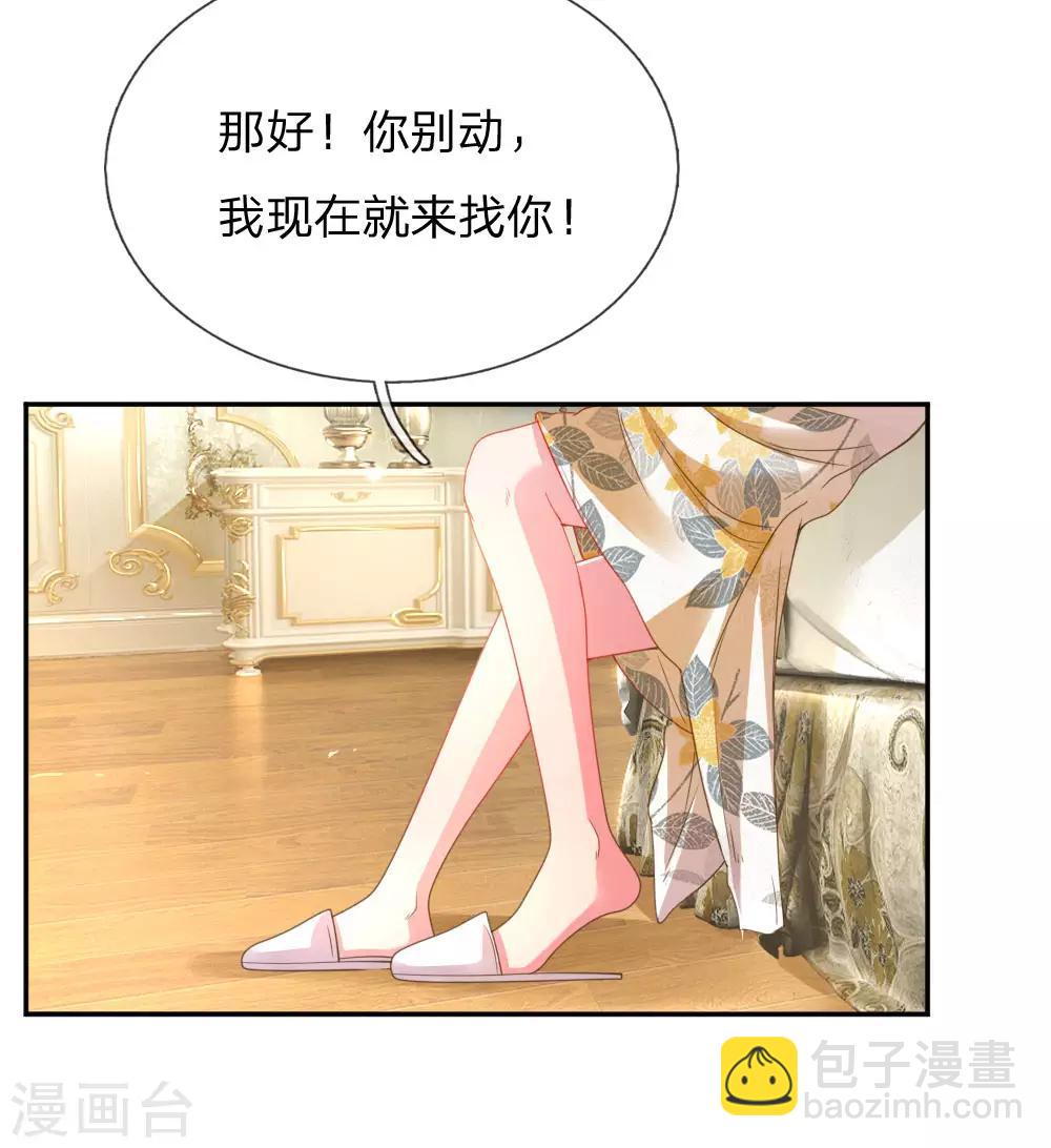 第175话 无家可归-第144话