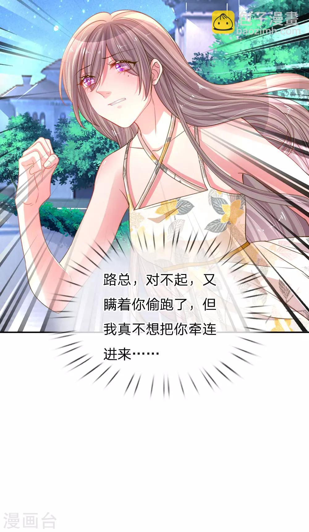 第175话 无家可归-第144话