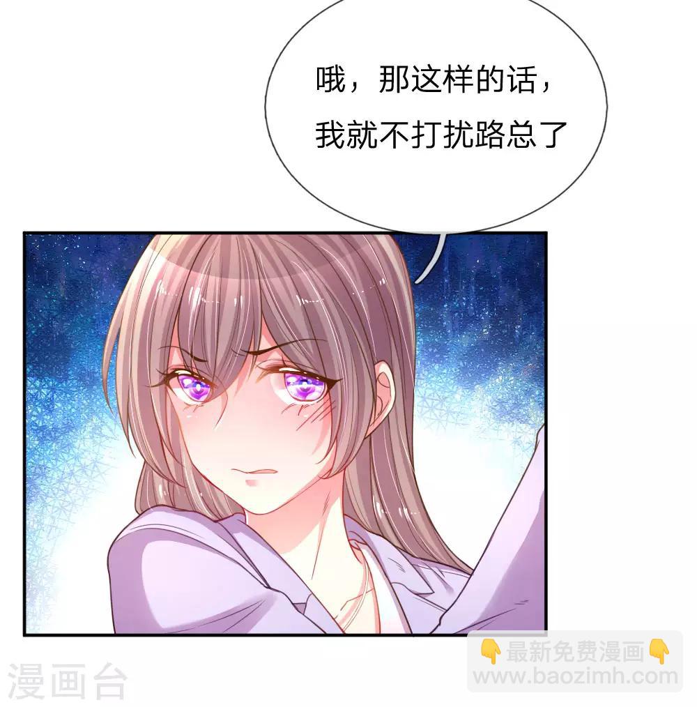 第175话 无家可归-第144话