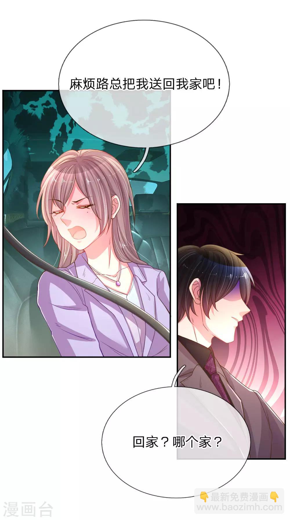 第175话 无家可归-第144话