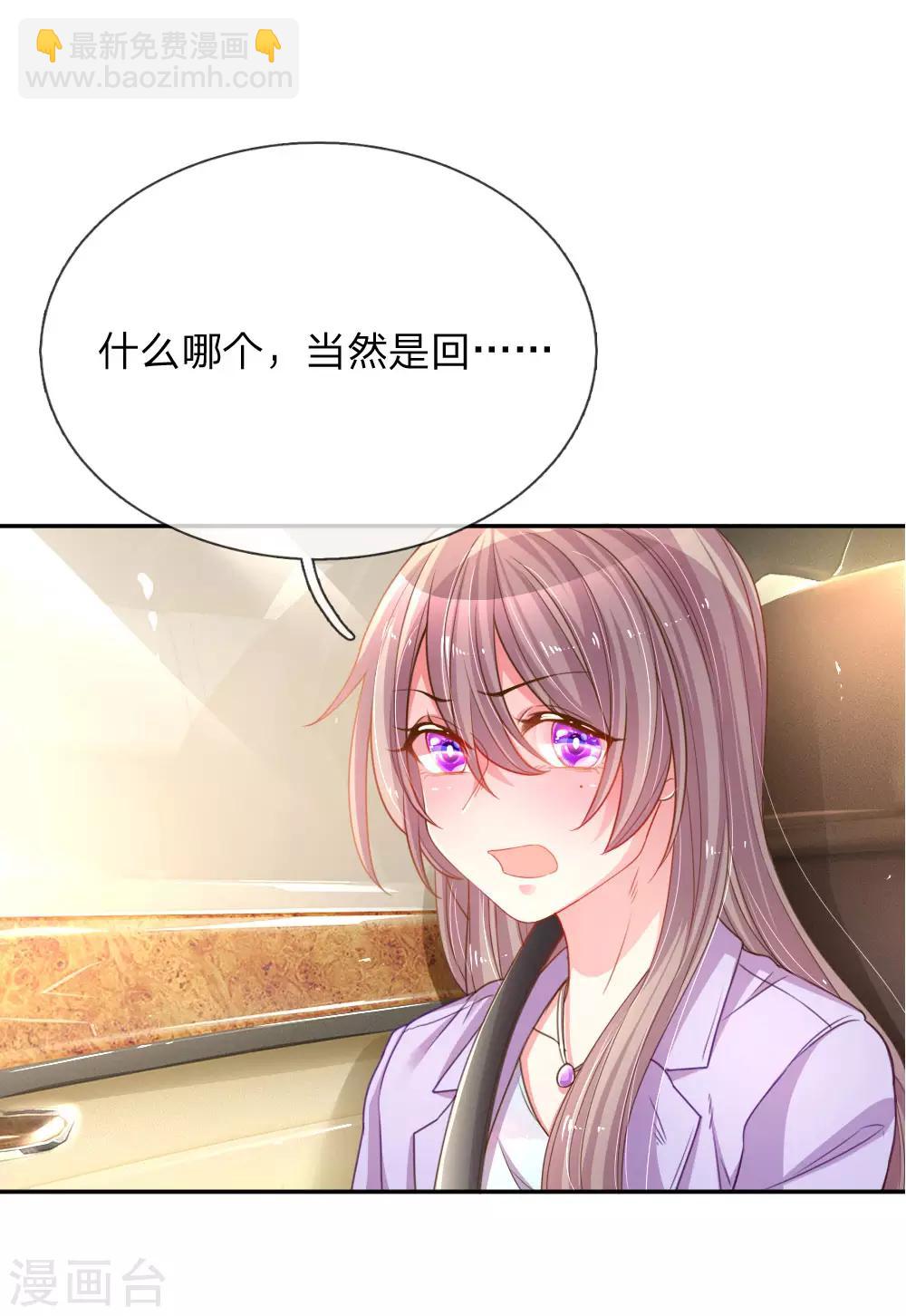 第175话 无家可归-第144话
