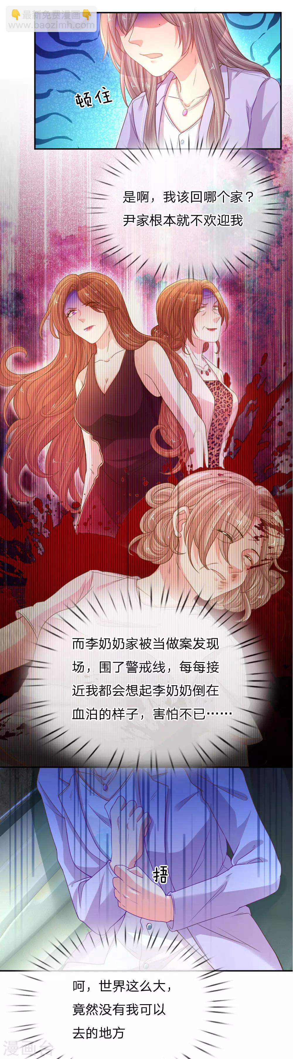 第175话 无家可归-第144话