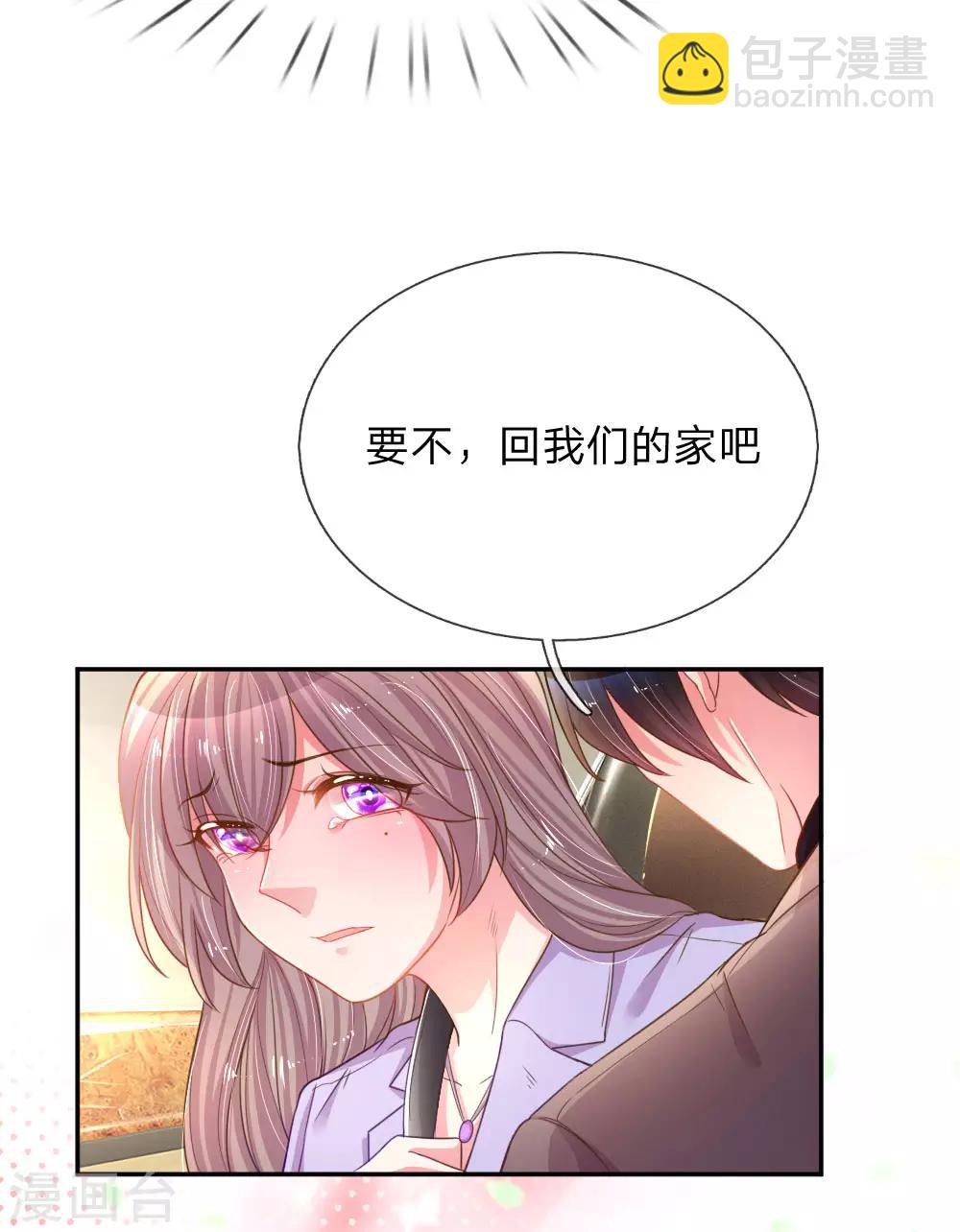 第175话 无家可归-第144话