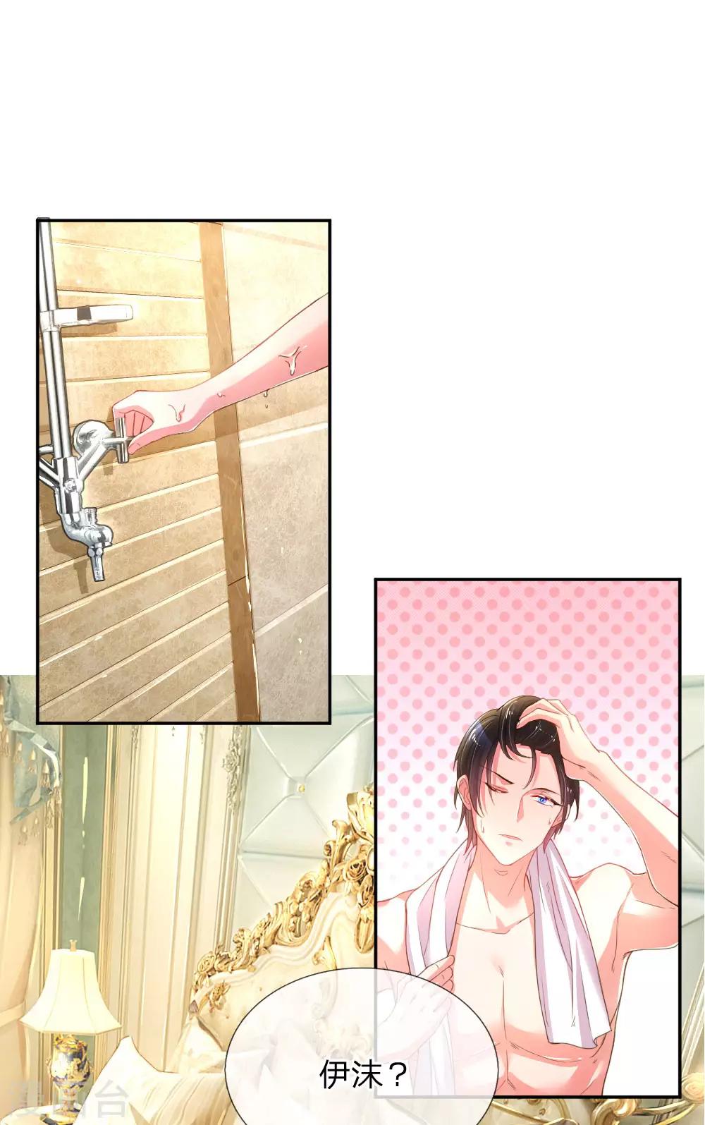 第177话 麻烦的女人-第146话