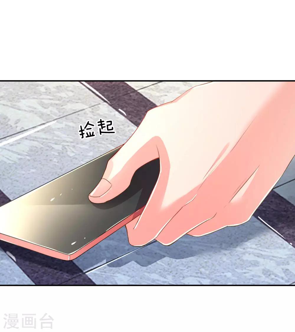第177话 麻烦的女人-第146话