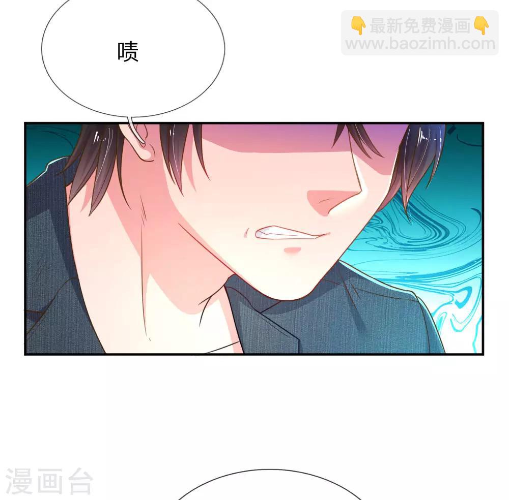 第177话 麻烦的女人-第146话