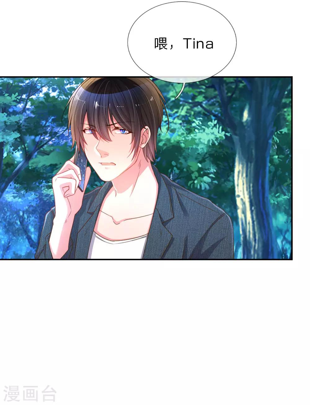 第177话 麻烦的女人-第146话
